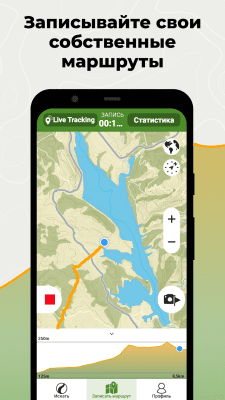Capture d'écran de l'application Wikiloc Navigation GPS pour l'extérieur - #2