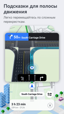 Capture d'écran de l'application Petal Maps - #2