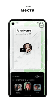 Capture d'écran de l'application Zenly - Best Friends Only - #6
