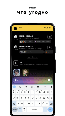 Capture d'écran de l'application Zenly - Best Friends Only - #8