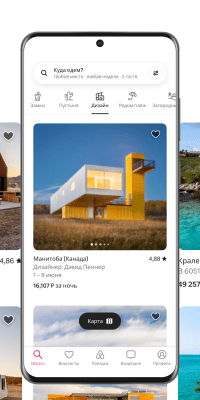 Capture d'écran de l'application Airbnb - #2