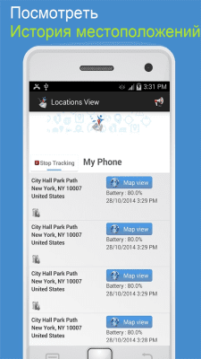 Capture d'écran de l'application Localiser portable par numéro - #2