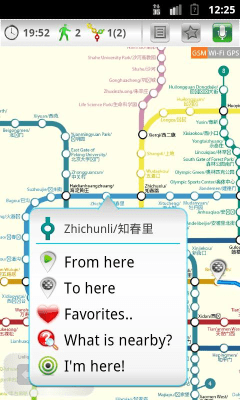 Capture d'écran de l'application Pékin (Métro 24) - #4