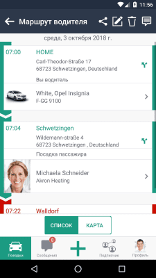 Capture d'écran de l'application TwoGo by SAP - #2