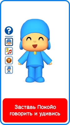 Capture d'écran de l'application Talking Pocoyo Free - #1