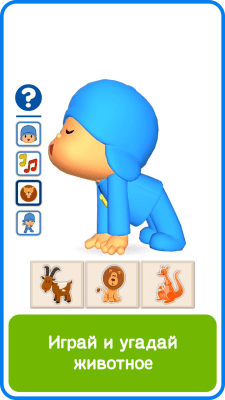 Capture d'écran de l'application Talking Pocoyo Free - #3