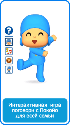 Capture d'écran de l'application Talking Pocoyo Free - #7