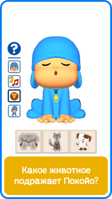 Capture d'écran de l'application Talking Pocoyo Free - #8