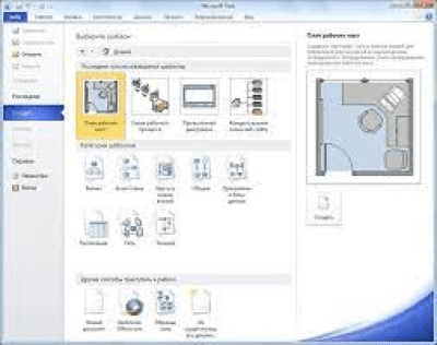 Capture d'écran de l'application Visio 2010 : visualiseur Visio - #1