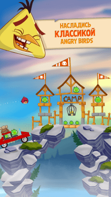 Capture d'écran de l'application Angry Birds Seasons - #1