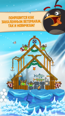 Capture d'écran de l'application Angry Birds Seasons - #3