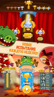 Capture d'écran de l'application Angry Birds Seasons - #4