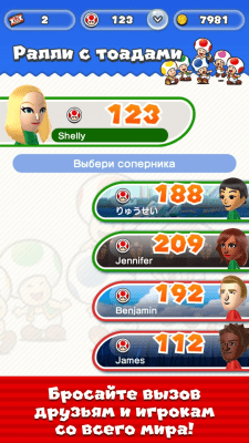 Capture d'écran de l'application Super Mario Run - #5