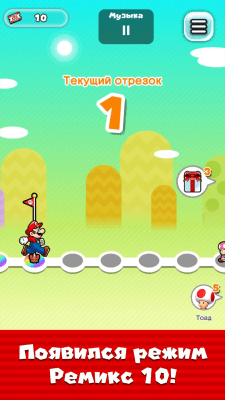 Capture d'écran de l'application Super Mario Run - #6