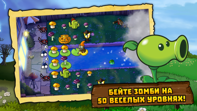 Capture d'écran de l'application Plants vs. Zombies FREE - #1