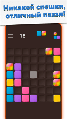 Capture d'écran de l'application Quadricks - #4