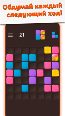 Capture d'écran de l'application Quadricks - #5