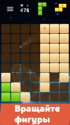Capture d'écran de l'application Quazzle (le nouveau Tetris) - #2