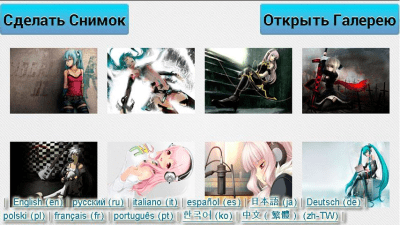 Capture d'écran de l'application Anime Heroes Puzzle - #3