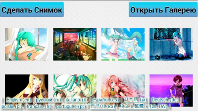 Capture d'écran de l'application Anime Heroes Puzzle - #4