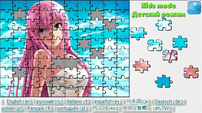 Capture d'écran de l'application Anime Heroes Puzzle - #5