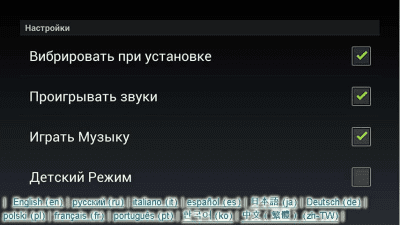 Capture d'écran de l'application Anime Heroes Puzzle - #7