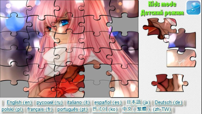 Capture d'écran de l'application Anime Heroes Puzzle - #9