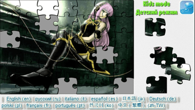 Capture d'écran de l'application Anime Heroes Puzzle - #10
