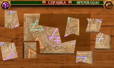 Capture d'écran de l'application The Enchanted Kingdom Free - #5