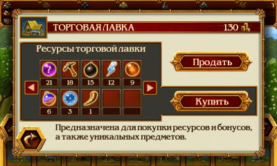 Capture d'écran de l'application The Enchanted Kingdom Free - #6