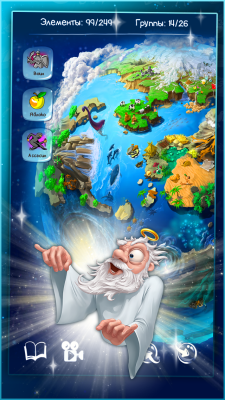 Capture d'écran de l'application Doodle God Free Alchemy - #4