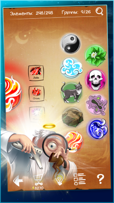 Capture d'écran de l'application Doodle God Free Alchemy - #5