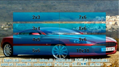 Capture d'écran de l'application Luxury Cars Puzzle - #2