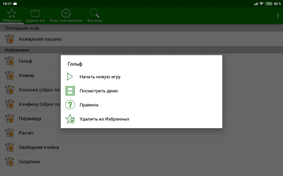 Capture d'écran de l'application Collection de 250+ solitaires - #11
