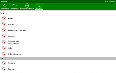 Capture d'écran de l'application Collection de 250+ solitaires - #12