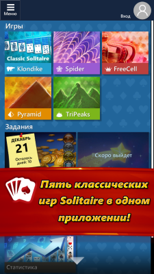 Capture d'écran de l'application Microsoft Solitaire Collection - #2