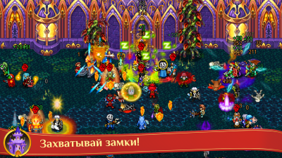 Capture d'écran de l'application Warspear Online - #3