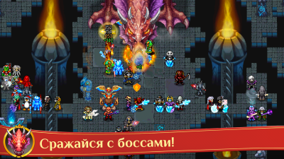 Capture d'écran de l'application Warspear Online - #4