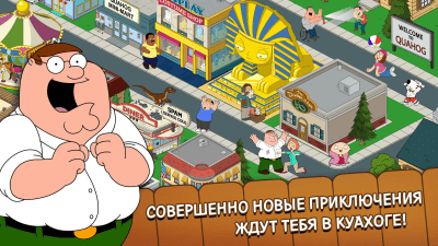 Capture d'écran de l'application Family Guy : A la recherche des choses - #1