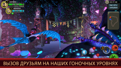 Capture d'écran de l'application School of Dragons - #3