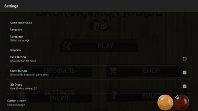 Capture d'écran de l'application Backgammon long - #6