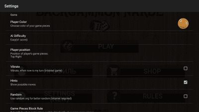Capture d'écran de l'application Backgammon long - #7