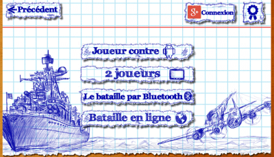 Capture d'écran de l'application Sea Battle par Byril - #3