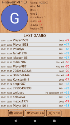 Capture d'écran de l'application Backgammon - #7