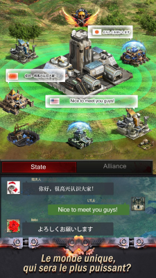 Capture d'écran de l'application Last Empire – War Z: Strategie - #5