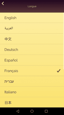 Capture d'écran de l'application Akinator the Genie FREE - #7