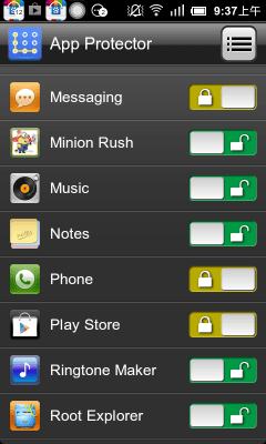 Capture d'écran de l'application App Lock - #6