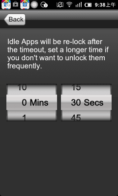 Capture d'écran de l'application App Lock - #8