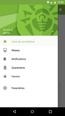 Capture d'écran de l'application Dr.Web Mobile Control Center - #3