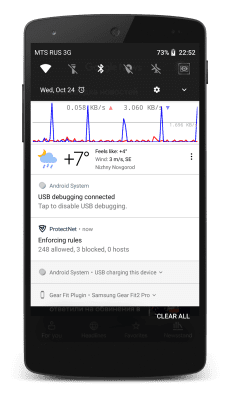 Capture d'écran de l'application Protect Net : Pare-feu pour Android sans root - #5